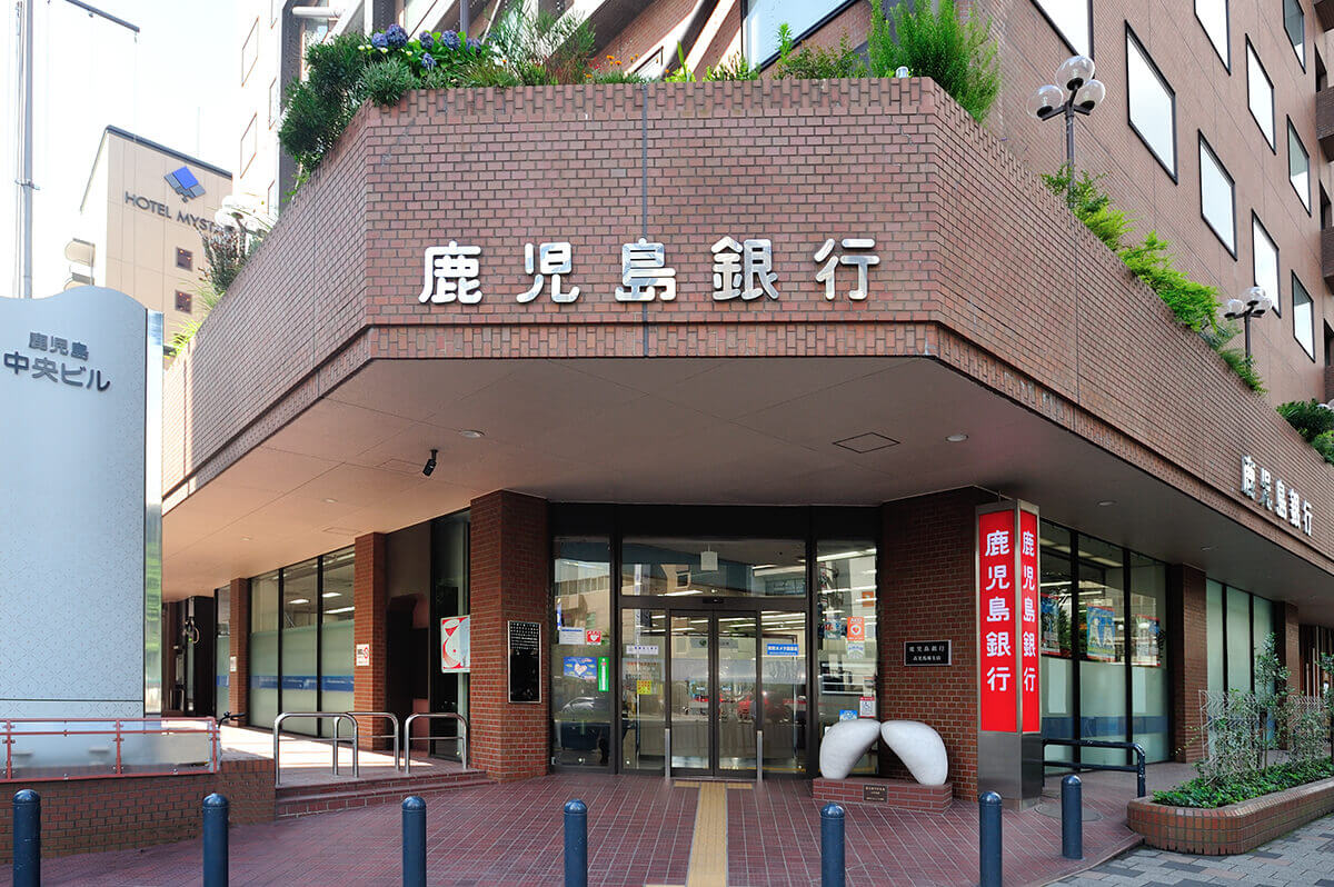 鹿児島銀行　高見馬場支店