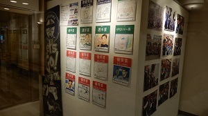 鹿児島ユナイテッドFCとその世界展